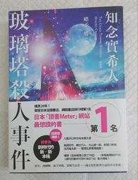 玻璃鋼知青人物下鄉人物雕塑廣場公園人物銅雕民俗擺件 歷史價格詳細信息