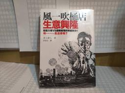 人子   作者：鹿橋 歷史價格詳細信息
