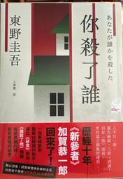 野人-誰偷走了我的葉子？【森林動物的季節故事書】(3~9歲適讀，大人也很愛) 歷史價格詳細信息