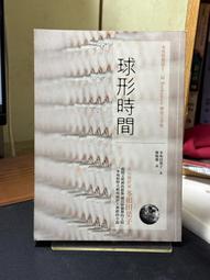 【潤田】國產萬奎士路亞斜口淺杯捲線器遠投微物不鏽鋼金屬漁線輪打黑魚輪 歷史價格詳細信息