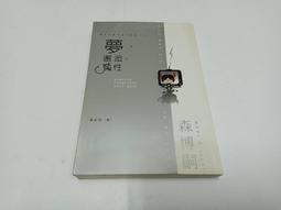 【絕版書出售】《森博嗣 魔劍天翔 瀨在丸紅子之V系列05》│森博嗣│7成新 歷史價格詳細信息