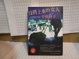 新科A02專業錄音筆高清降噪 超長錄音商務辦公會議培訓學習設備 歷史價格詳細信息