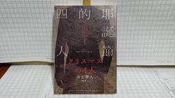 四%的人毫無良知，我該怎麼辦？ 歷史價格詳細信息