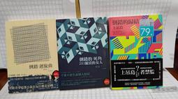 合售 一本未拆封 2014/2017/2018年 國語週刊 美語ABC 118.152.158期 國語週刊雜誌社I230 歷史價格詳細信息