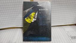 聽著聽著就買了：迪士尼、英特爾...頂尖企業都在用的成功聲音行銷術【城邦讀書花園】 歷史價格詳細信息