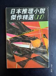 【靈素二手書】〈三本一百〉《 作女人的藝術 》.中國主日學協會 歷史價格詳細信息