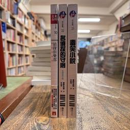 毒笑小說 -- 東野圭吾 著 -- 獨步 2011年初版10刷 -- 亭仔腳舊書 歷史價格詳細信息