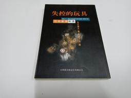 7成新 / 2 折 / 刺客伏拉德傳奇 I 茨瑞格 歷史價格詳細信息