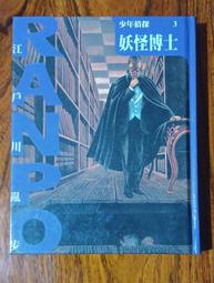 江博士兒童泳衣女童分體裙2023新款女孩時尚遊泳衣中大童夏學生運 歷史價格詳細信息