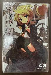 【屏東文化城 】《我願意為妳朗讀》  作者 :徐林克  皇冠出版 ISBN9789573317005 2009初版12刷 歷史價格詳細信息