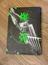 【作者簽名版】不完美的你，笑起來最美：微笑面對不美好的生活，成為更好的自己 歷史價格詳細信息