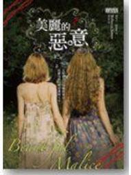 美麗的跤趾燒吊飾 歷史價格詳細信息