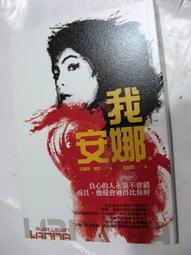 全新 推理小說 你是下一個 馬可孛羅 瑪莉 海金斯 克拉克 歷史價格詳細信息