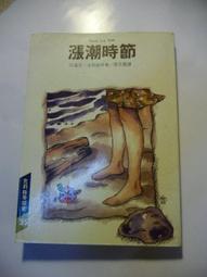 【萬寶二手書】沖繩特產品紀行 （日文書） 歷史價格詳細信息