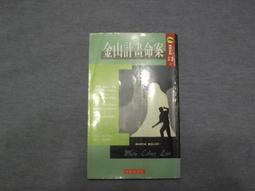 {探梅}s925簪子女古風步搖學生流蘇梅花素銀漢服盤發綰發簪發飾-新店特惠 歷史價格詳細信息