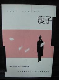 密宗系列: 佛說解脫身語意繫縛陀羅尼經咒&金剛薩多百字明(白銅&防水殼) 歷史價格詳細信息