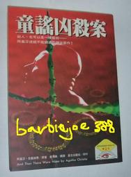 AGATHA 阿加莎 - 真愛巴黎女性淡香水 50ml-tester 歷史價格詳細信息