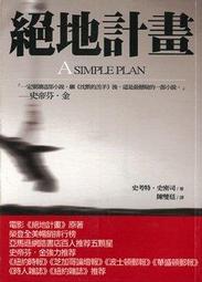 ∮空色勾玉∮~史考特．林區~盜賊紳士拉莫瑞 全2冊~{自有書} 9789571356921 9789571356938 歷史價格詳細信息