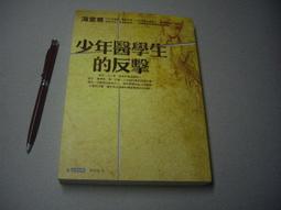 尊敬的買家：你好，你現在看到的是一件青銅杯永久性包老201 歷史價格詳細信息