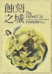 空之城（新版）(松本清張) 歷史價格詳細信息