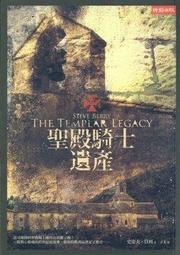 ∮空色勾玉∮~史考特．林區~盜賊紳士拉莫瑞 全2冊~{自有書} 9789571356921 9789571356938 歷史價格詳細信息