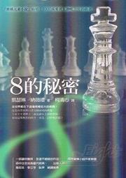 加強版: 適合5"~8"手機和小平板※台北快貨※韓國原裝 Kropsson 750 Max多向調整車架 歷史價格詳細信息