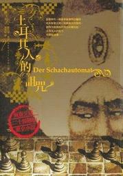∮空色勾玉∮~羅周~黑白子五弦琴(簡體書)~{自有書} 9787501541690 歷史價格詳細信息