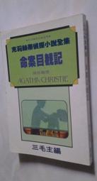 【鵬景-屠龍刀LED新型輕鋼架燈龍骨燈吊掛架照明裝置5700K】III型-含安裝組 歷史價格詳細信息