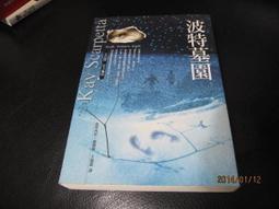 人體農場／派翠西亞．康薇爾／蔡梵谷／臉譜 歷史價格詳細信息