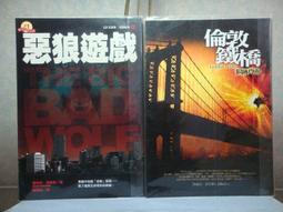 ~（B10）【綠二綠三線】(人民幣) 99年～((壹圓))～双〝BB〞同字軌~不帶多餘4~《原封》一刀～[全新附收藏盒] 歷史價格詳細信息