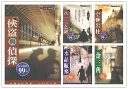 Maurice Lacroix 艾美錶 FIABA 鑽石日期女錶-32mm(FA1004-SS002-170-1) 歷史價格詳細信息