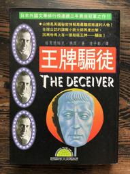 騙徒 / 炫彬、劉智泰 After School 成員 NaNa、朴誠雄 / 車庫娛樂 / 韓語發音 中文字幕 歷史價格詳細信息