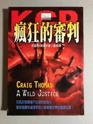 [瘋狂二手] PlayStation2 PS2 機甲英雄譚R サンライズ英雄譚R 中古 日版 保存良好 免運 僅此一片 歷史價格詳細信息