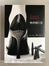 二手 索爾  marvel legends 電影雷神索爾 歷史價格詳細信息