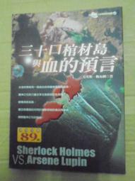 血島迎腥  *購滿千限折100.折扣後滿千再免運 歷史價格詳細信息