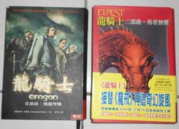 龍騎士 DTS版[DVD] 席安娜吉兒利 傑瑞米艾朗 吉蒙宏蘇 約翰馬可維奇 主演[台灣正版] 歷史價格詳細信息