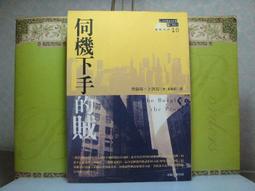 【生活工場】洛夫特原木椅凳-綠色 椅凳 椅子 木椅 MH家居 歷史價格詳細信息