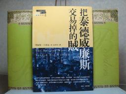 【生活工場】洛夫特原木椅凳-綠色 椅凳 椅子 木椅 MH家居 歷史價格詳細信息