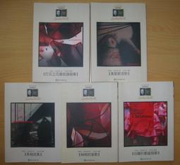 阿嘉莎．克莉絲蒂｜幕後黑手｜遠流 歷史價格詳細信息