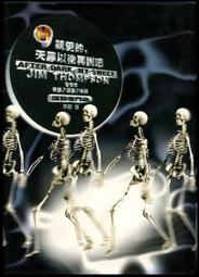 Jim Thompson 女用背包 手提包 側背包 肩包 全新現貨 歷史價格詳細信息