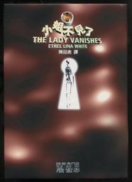 【語宸書店J13C】《褚蘭特最後一案》ISBN:9573234238│遠流│E. C. Bentley│七成新 歷史價格詳細信息