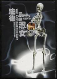 【語宸書店J13C】《褚蘭特最後一案》ISBN:9573234238│遠流│E. C. Bentley│七成新 歷史價格詳細信息