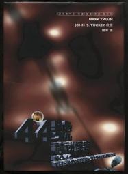 44號 ***展詩玉石工藝*** 狗來富 吊飾 歷史價格詳細信息