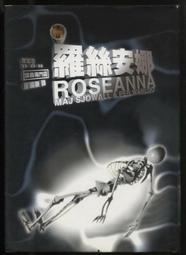 【語宸書店J13C】《金絲雀命案》ISBN:9573237903│遠流│Van Dine S. S.│七成新 歷史價格詳細信息