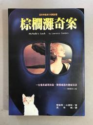 【靈素二手書】《 奇幻冒險夢幻隊伍 》.奇幻基地 歷史價格詳細信息