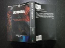 【遠流】重點不是創意：賽斯‧高汀的實踐心法/ 賽斯‧高汀 歷史價格詳細信息