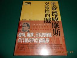 角微弱 德涅斯特200盧布1992年版(94 )加貼 外國錢幣收藏紙鈔#紙幣#錢幣#外幣 歷史價格詳細信息