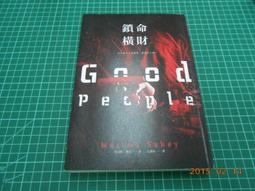 鎖命橫財 [DVD] 凱特哈德森 詹姆斯法蘭柯 主演[台灣正版] 歷史價格詳細信息