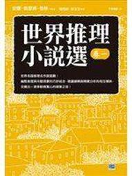 推理名人堂01 哈林風暴 (P319)||~6樓600E-6[妤][1386302] 歷史價格詳細信息
