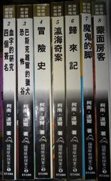 簽名 恐怖小說 病態之一 臍帶(附海報) 柚臻 明日工作室 有泛黃 190706RB【明鏡二手書 2016B】 歷史價格詳細信息